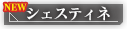 New World The World To Day JR New World The World To Day JR
