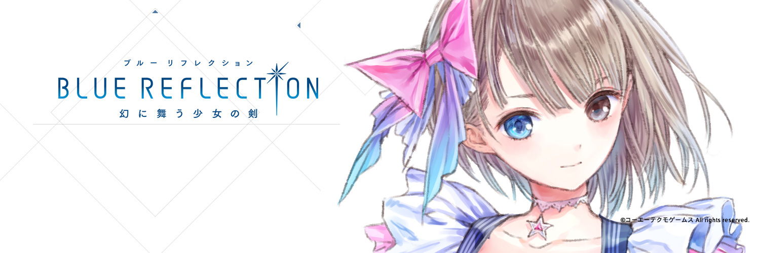 BLUE REFLECTION 幻に舞う少女の剣