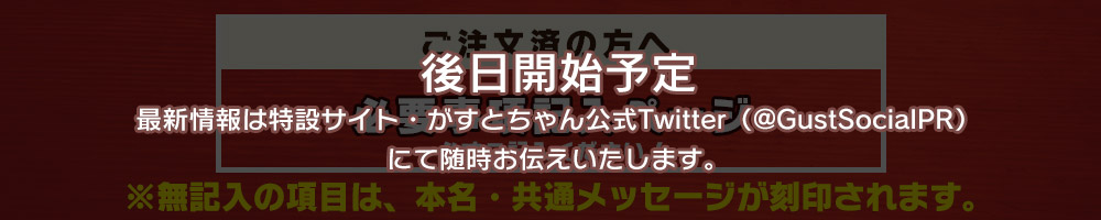 記入してください