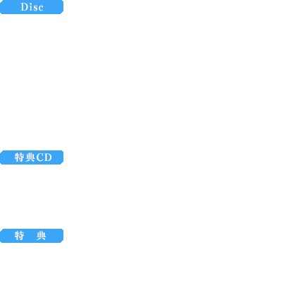 ガストクルトヒュムネス アルトネリコ コンサートコンプリートBOX