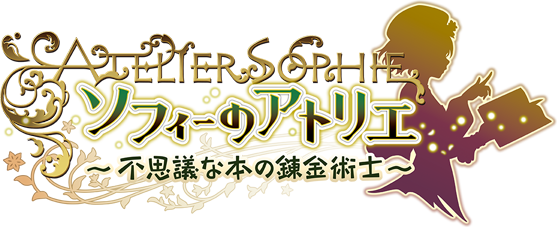 【販売買蔵】ソフィー／ソフィーのアトリエ ～不思議な本の錬金術士～ その他